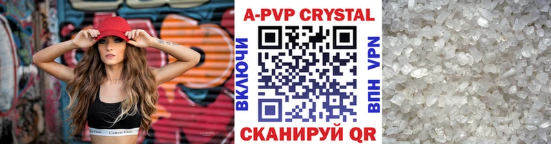 Alpha-PVP СК  купить наркотики цена  Питкяранта 