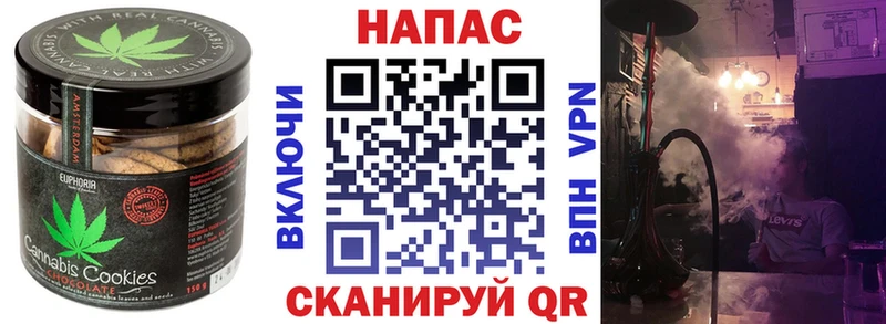 Еда ТГК конопля  Питкяранта 