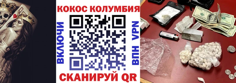 COCAIN 98%  наркота  Питкяранта 
