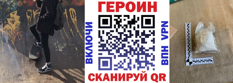 хочу   Питкяранта  ГЕРОИН Афган 