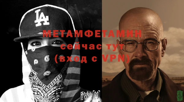 MESCALINE Лихославль