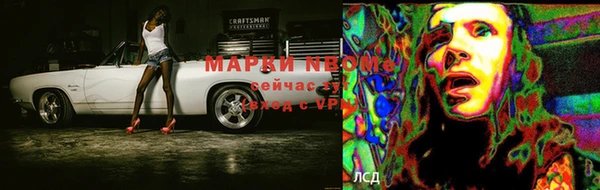 MESCALINE Лихославль