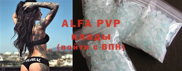 амфетамин Лиски