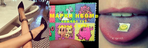 амфетамин Лиски