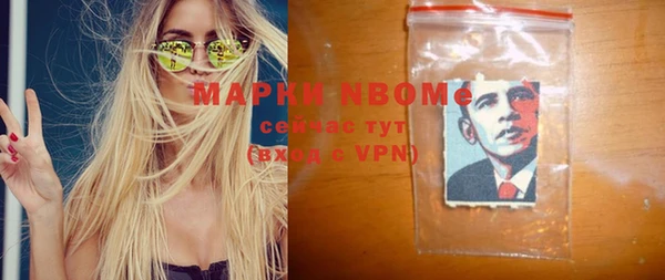 MESCALINE Лихославль