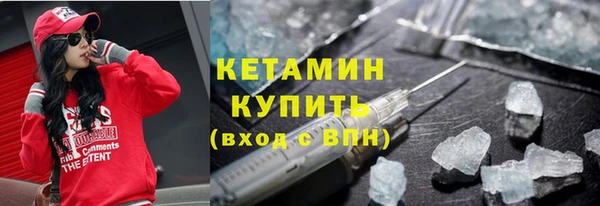 амфетамин Лиски