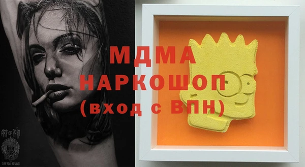 MESCALINE Лихославль