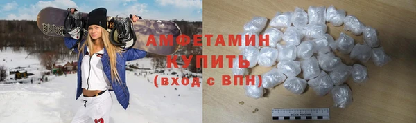 амфетамин Лиски