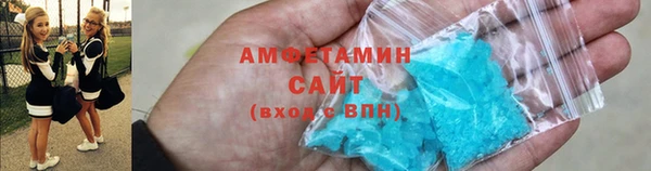 амфетамин Лиски