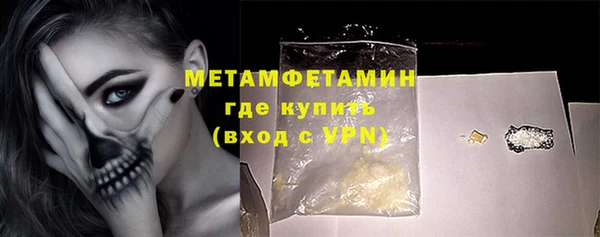 амфетамин Лиски