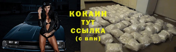 MESCALINE Лихославль