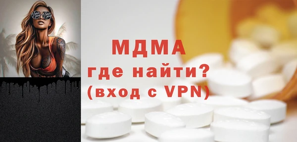 амфетамин Лиски