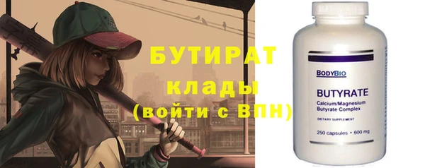 MESCALINE Лихославль