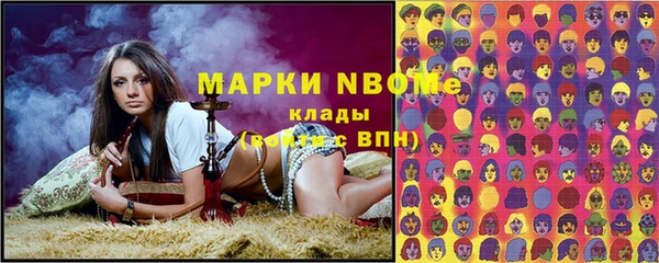 MESCALINE Лихославль