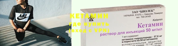 амфетамин Лиски
