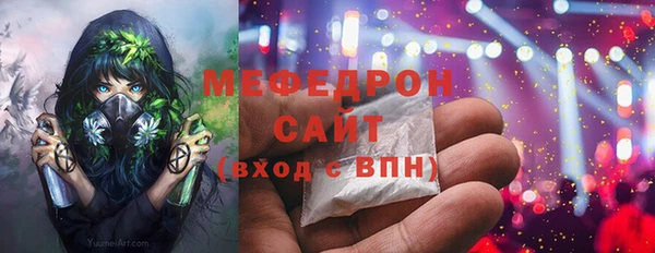 MESCALINE Лихославль