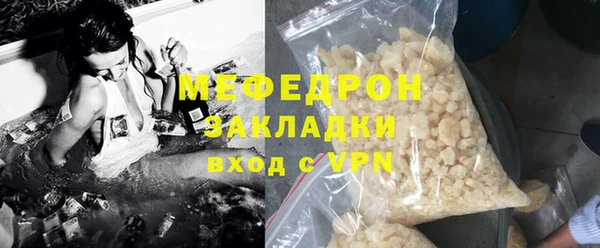 амфетамин Лиски