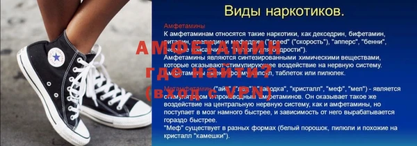 MESCALINE Лихославль