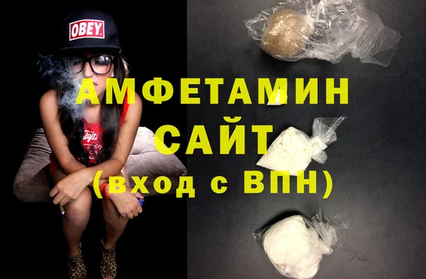 амфетамин Лиски