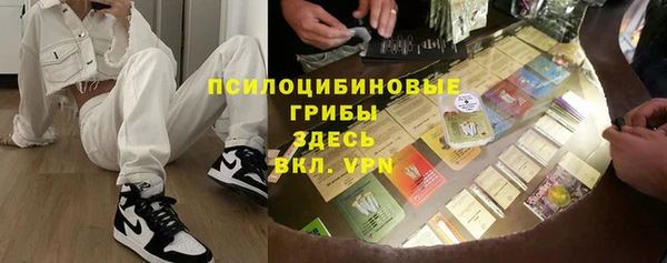амфетамин Лиски
