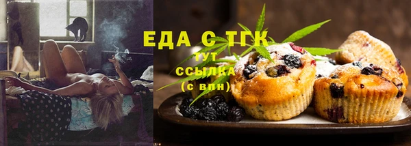амфетамин Лиски