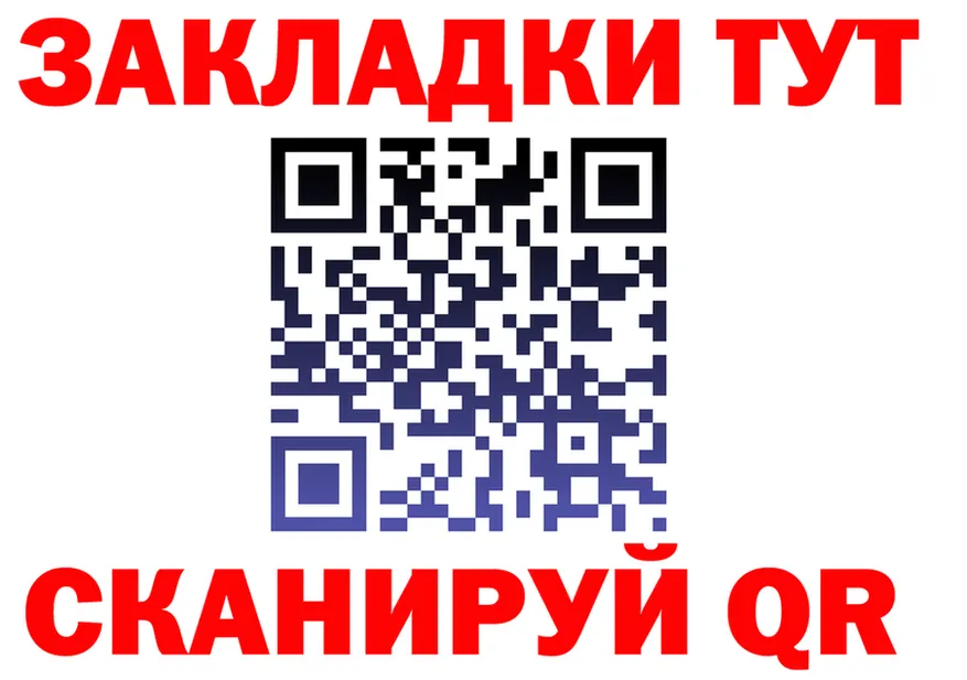 ГАШИШ Ice-O-Lator tor площадка OMG Питкяранта