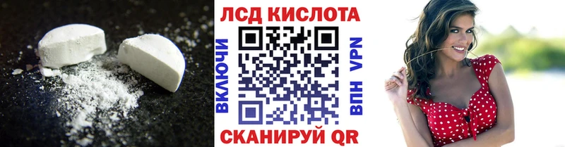 ЛСД экстази ecstasy kraken вход Питкяранта сколько стоит