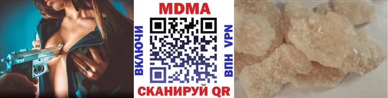 где найти Питкяранта mega ССЫЛКА МДМА VHQ