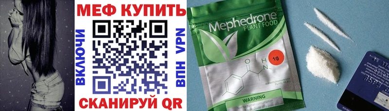 Мефедрон mephedrone Питкяранта