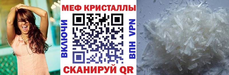 Мефедрон кристаллы Питкяранта