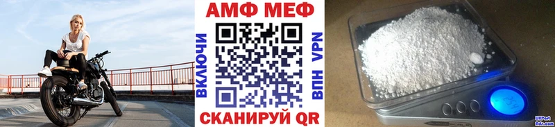 Первитин винт Питкяранта