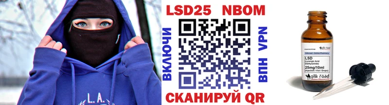 Марки 25I-NBOMe 1500мкг  Питкяранта 