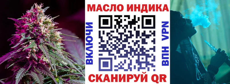 наркошоп Питкяранта Дистиллят ТГК Wax